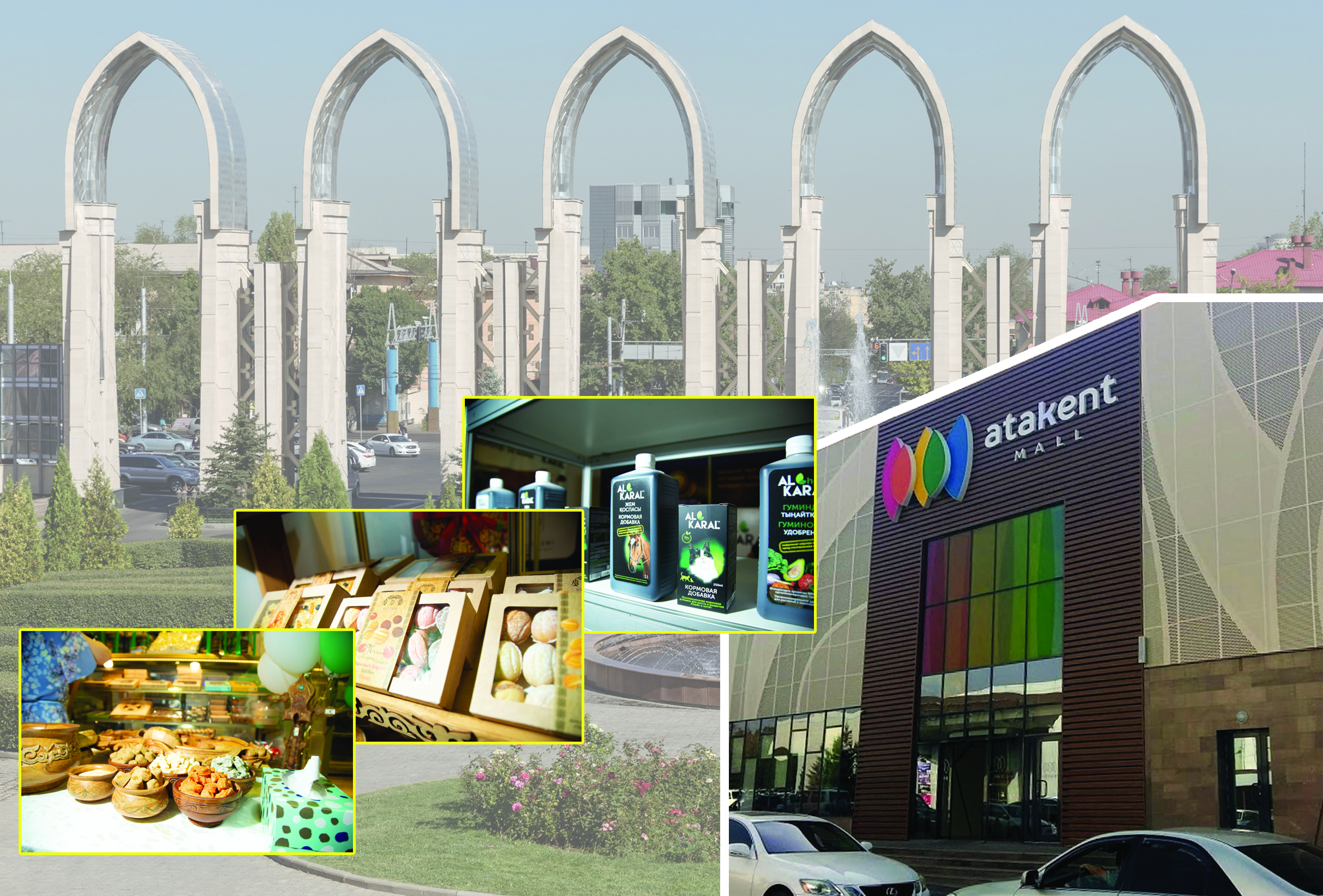 Отандық өндірушіні қолдау