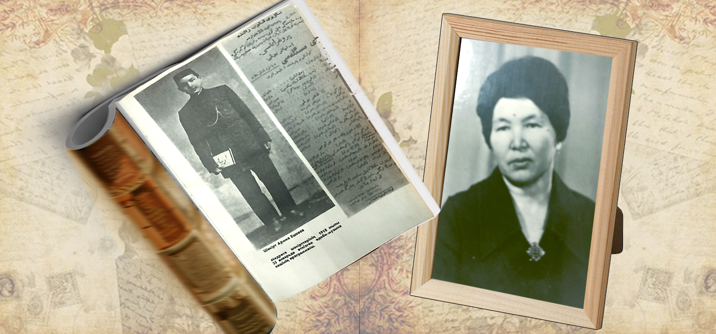 Ұстаз рухымен сырласу