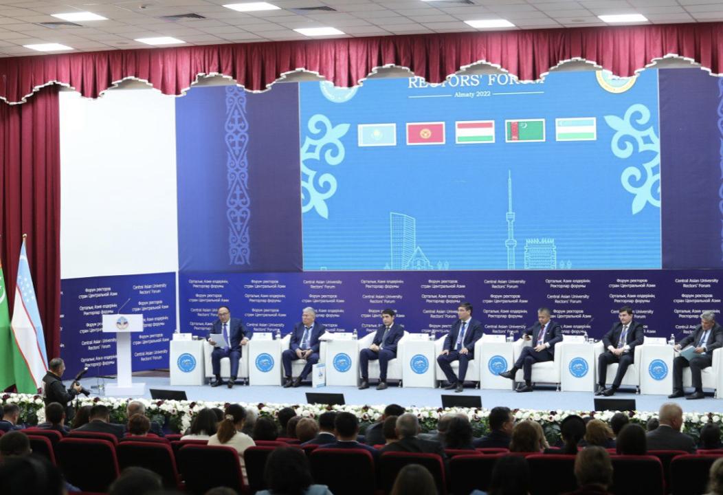 Елордада Азия университеттері альянсының форумы өтіп жатыр
