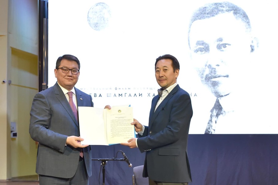 Сарыбаевтар ұлықталған күн