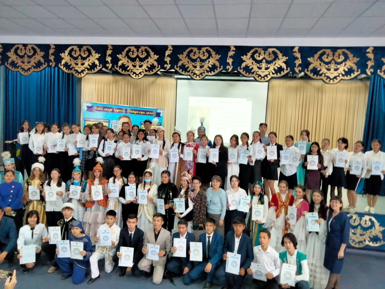 Абай оқулары мәреге жетті