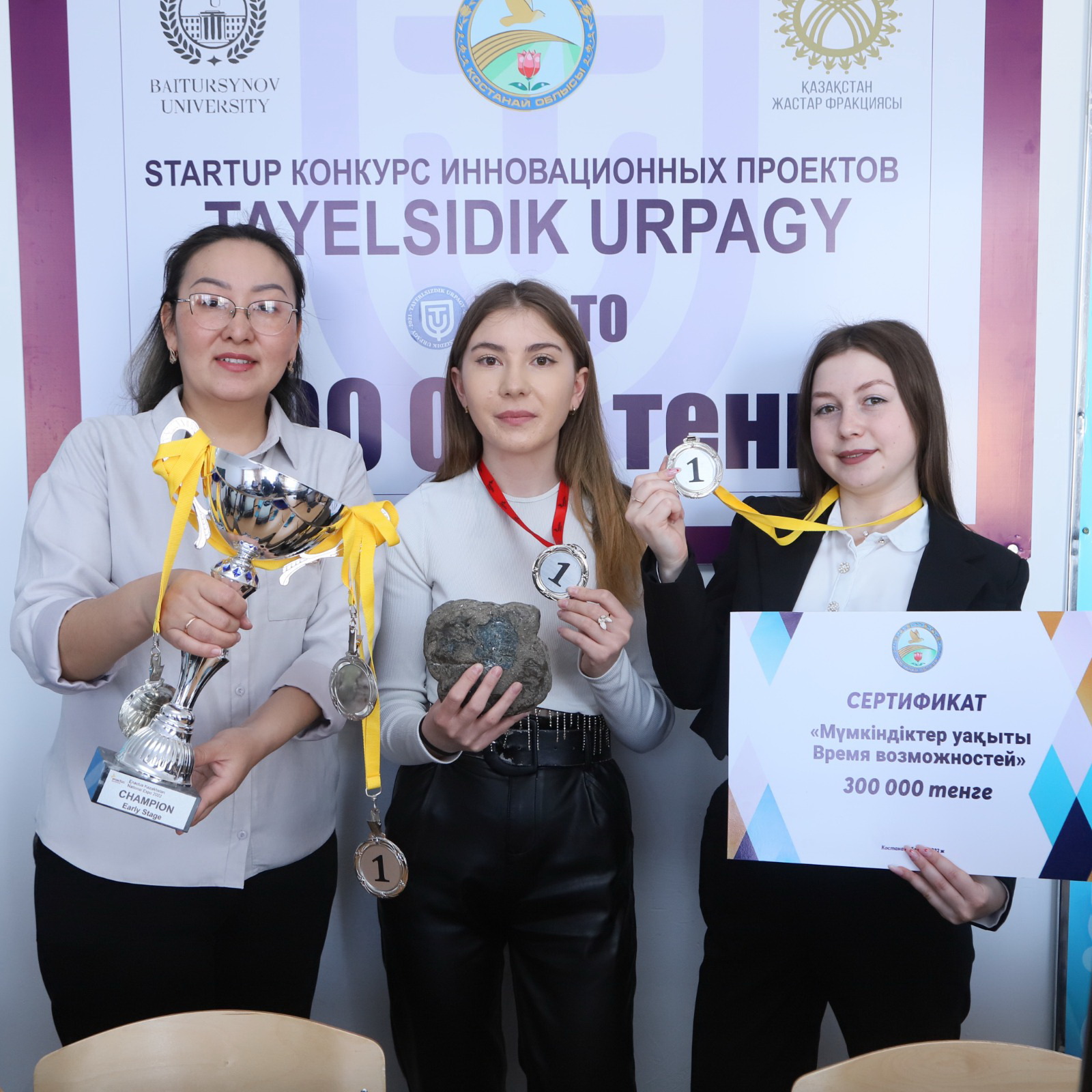 Қалдықты кәдеге жаратады