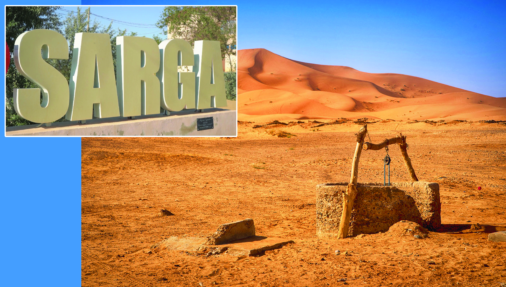 Алақандай ауылдағы алапат дау