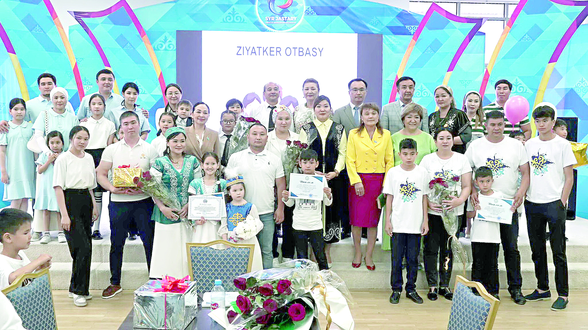 Зияткер үйелмен