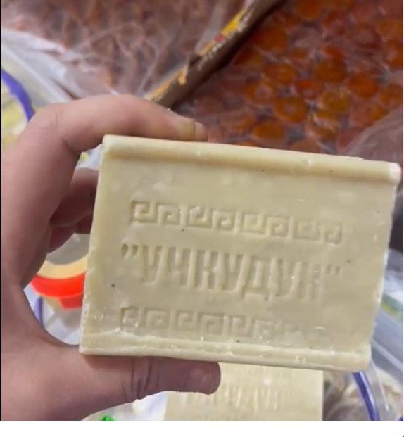 Кір сабын шығарады