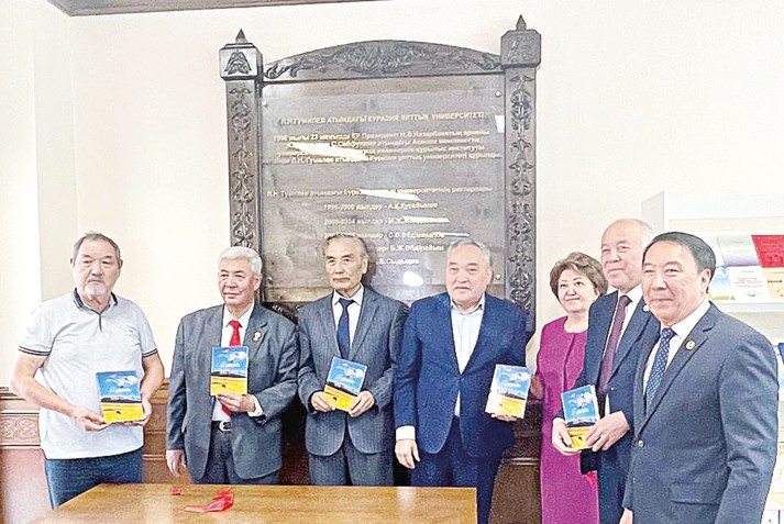 Өнерге арналған зерттеу