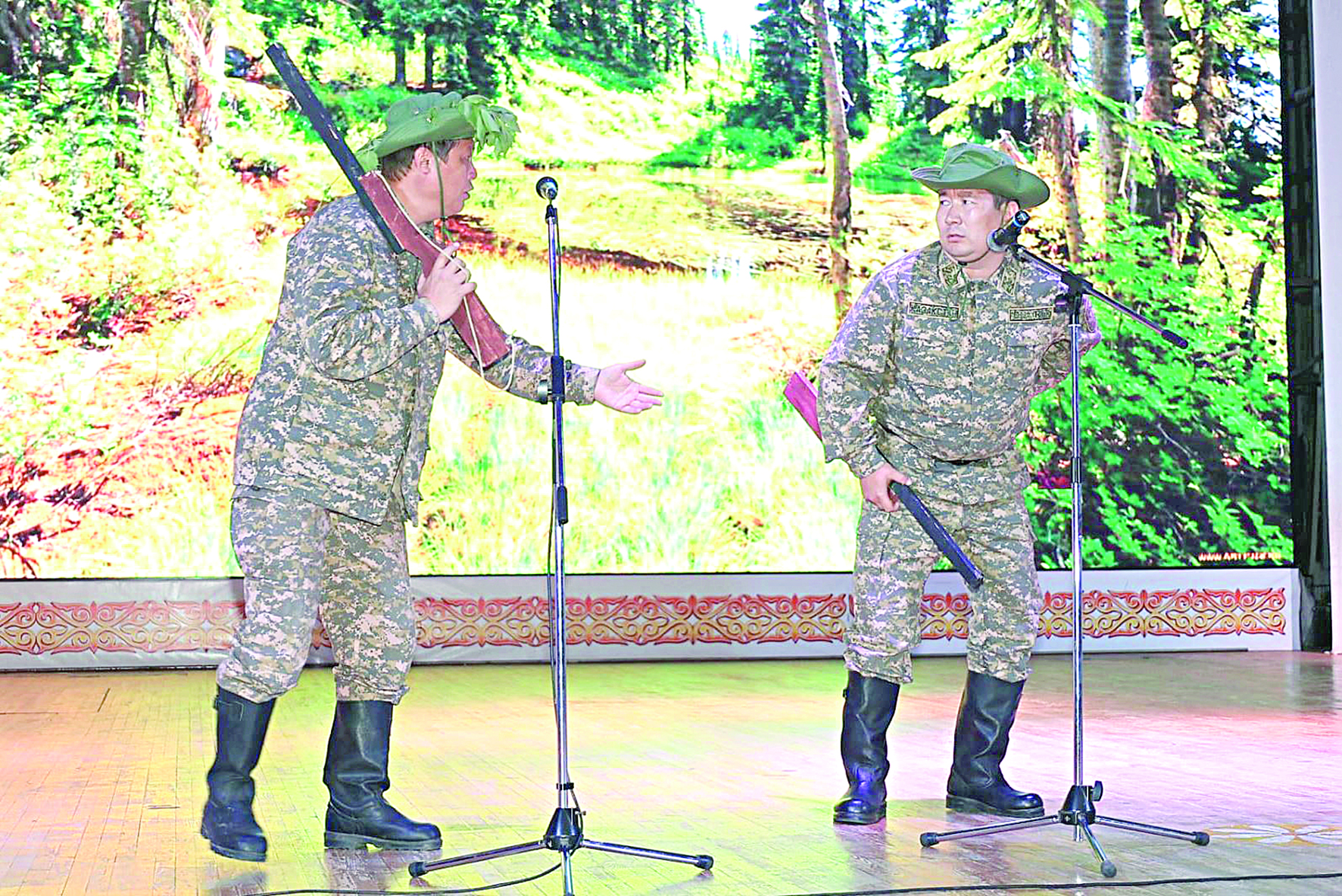 Көпен атындағы сыйлық