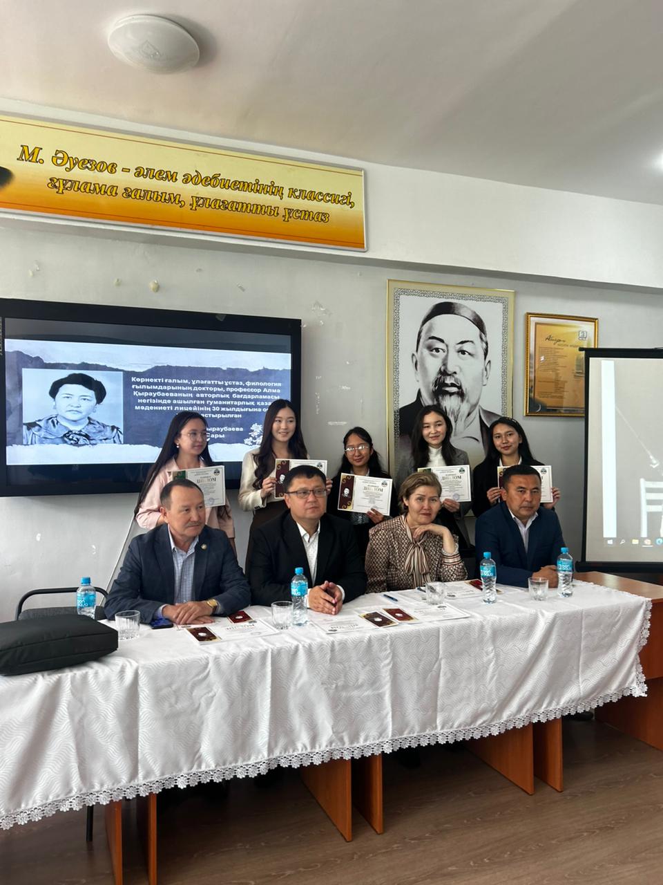 Алма Қыраубаева оқулары