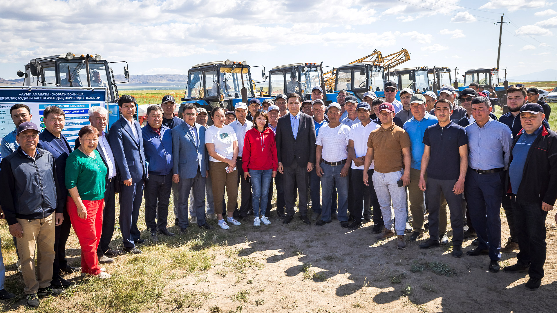 Малшылар кооперация құруды жоспарлап отыр