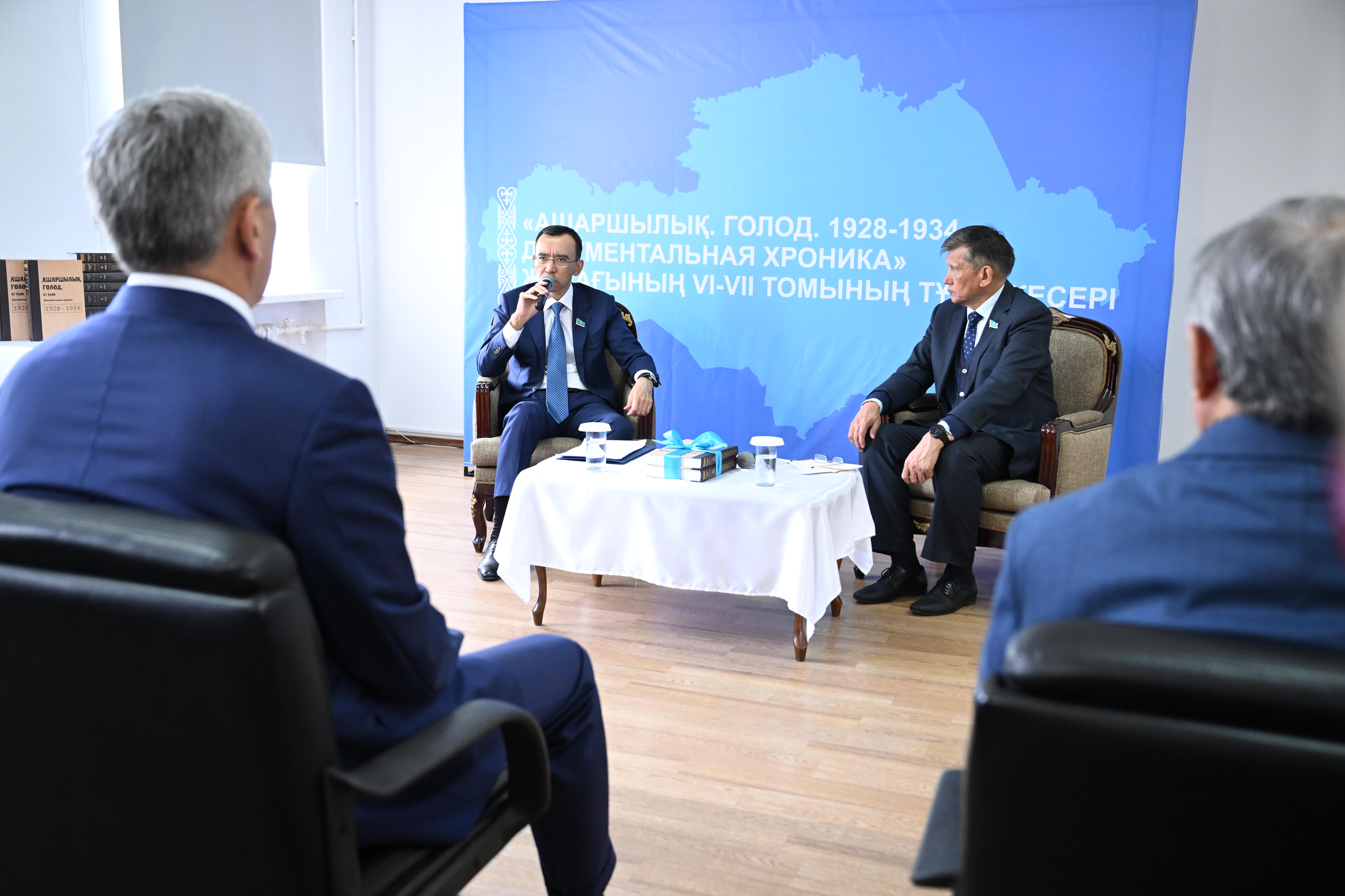 Бірегей құжаттар жинағы таныстырылды