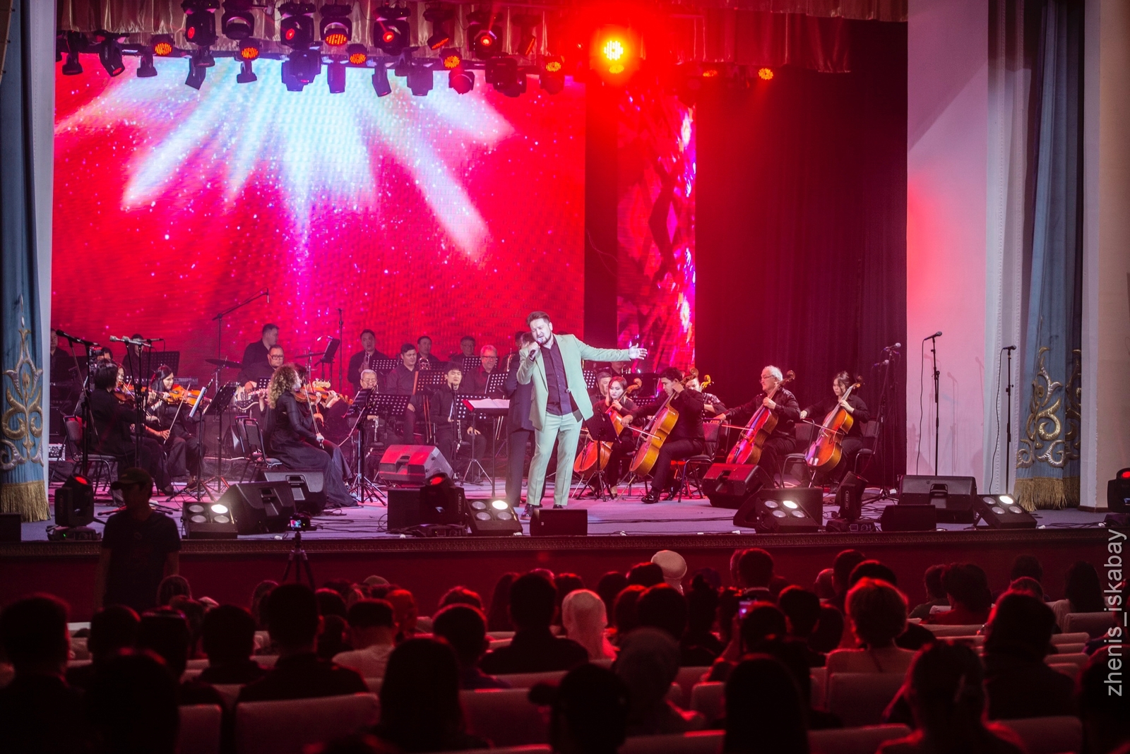 Симфониялық оркестр салтанаты