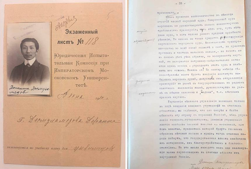 Мәскеу архивінен Жаһанша Досмұхамедовтың дипломдық жұмысы табылды