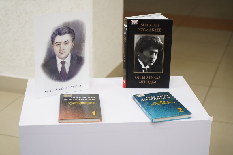 Мағжан ақын ұлықталды