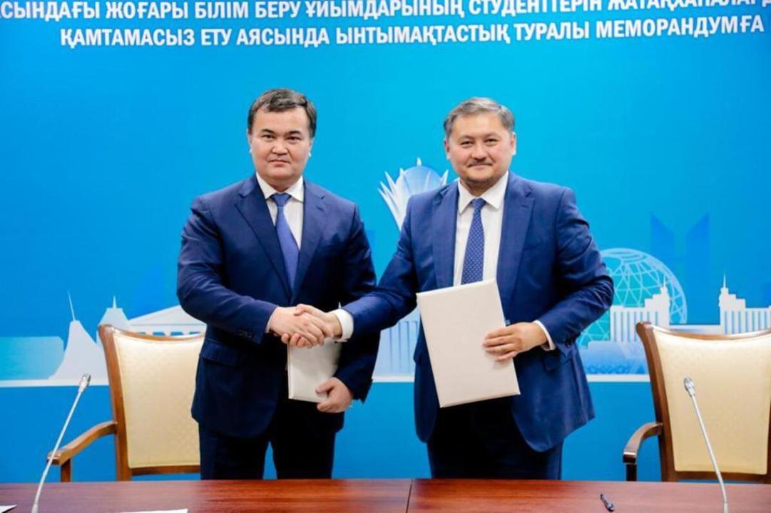 Студенттерге арналған  5 жатақхана салынады