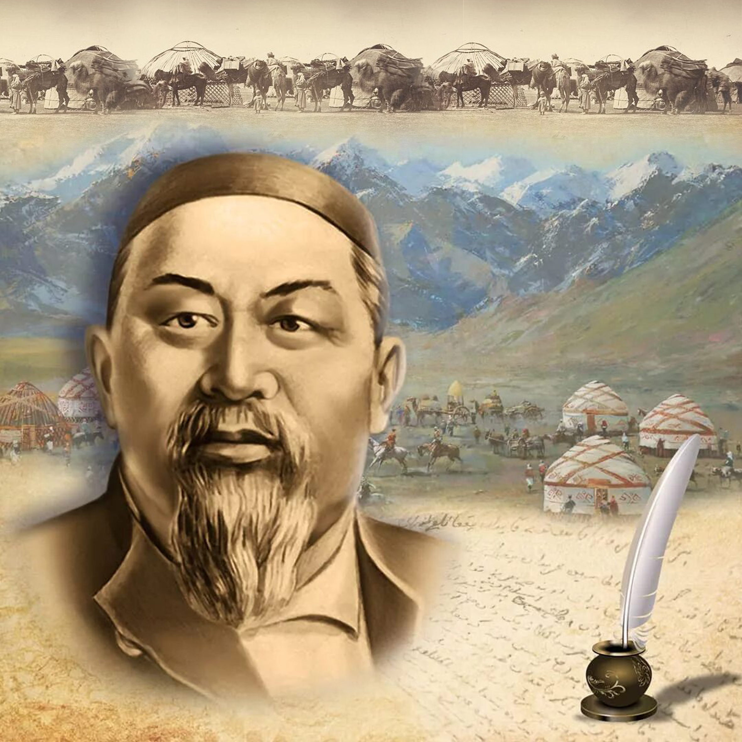 «Бірлік – ақылға бірлік»