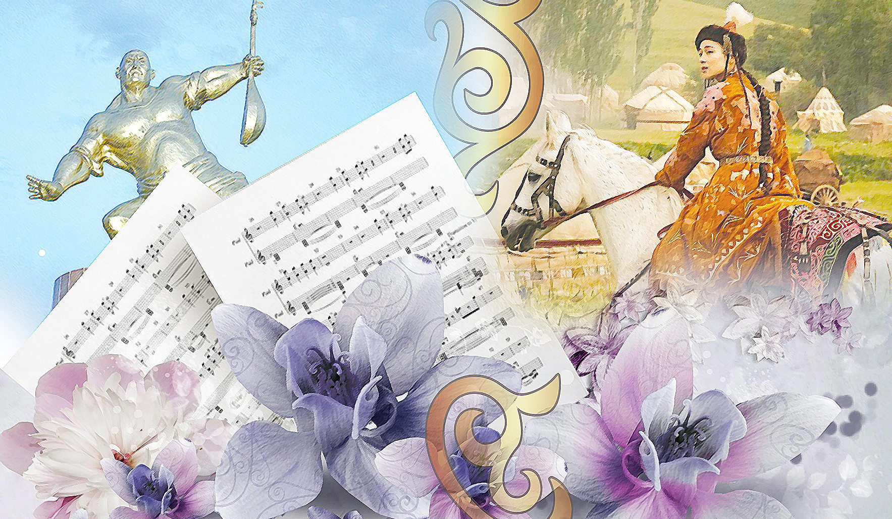 Балуан Шолақтың  Ғалиясы