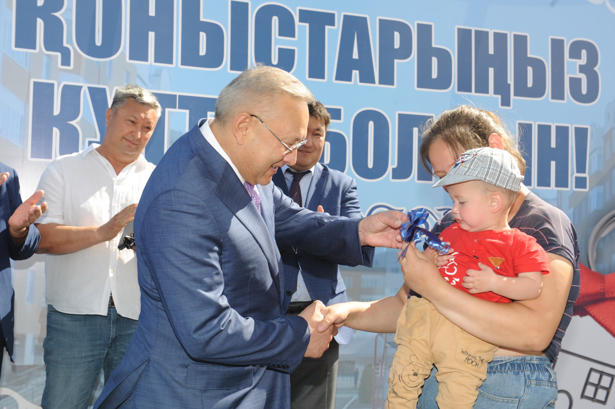 Сәбиге – ойыншық, тұрғынға – пәтер