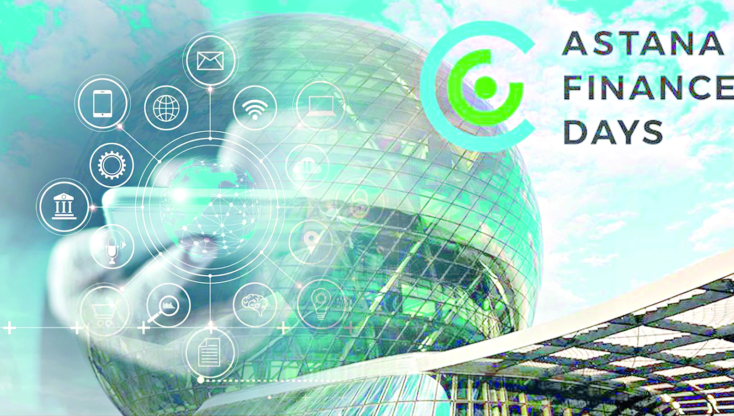 Қаржы секторының келешегі – цифрлы шешімдер