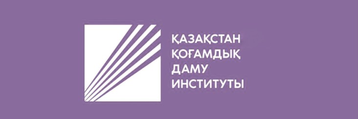 Бақыт индексі қай деңгейде?