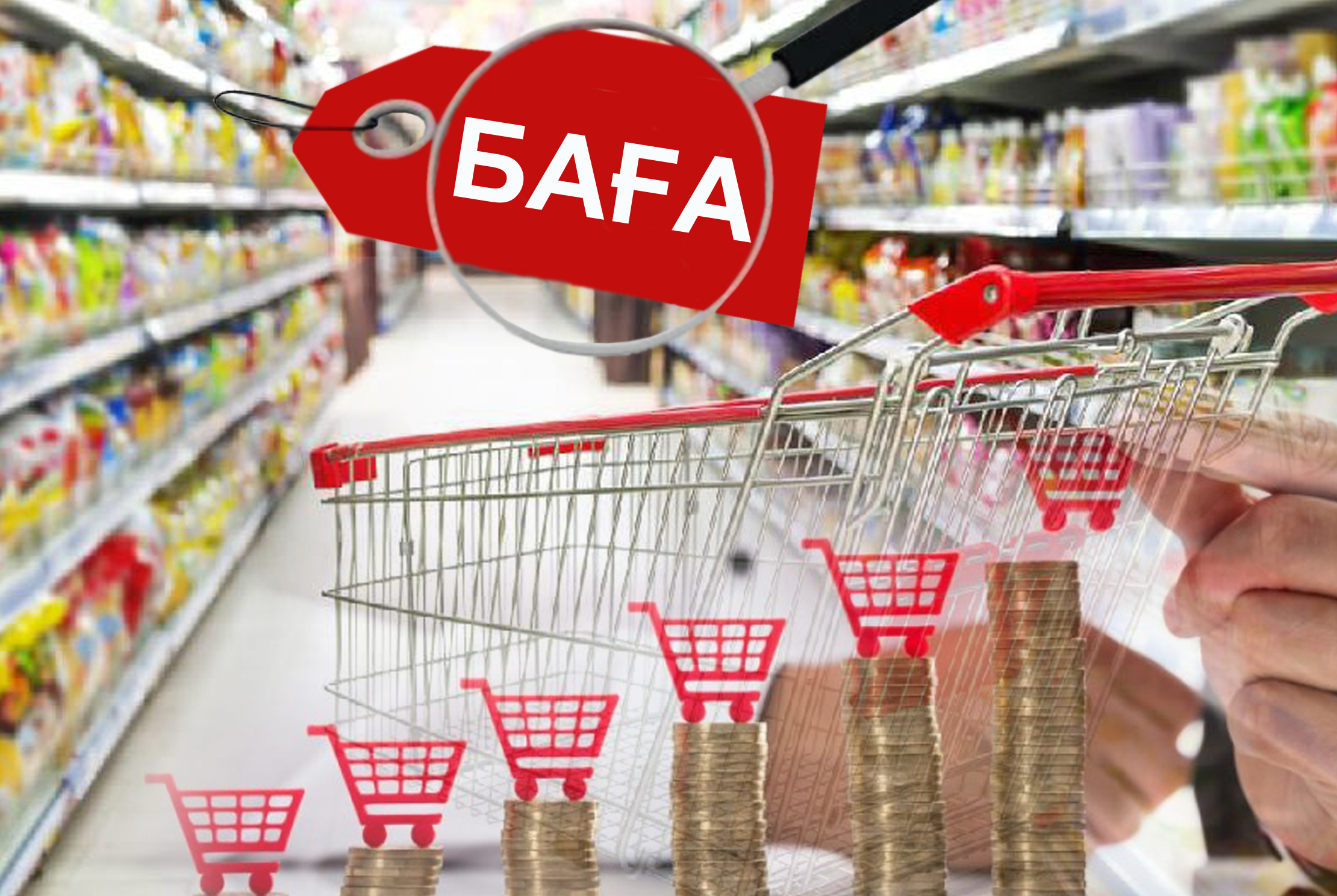 Жеміс жеткілікті ме?