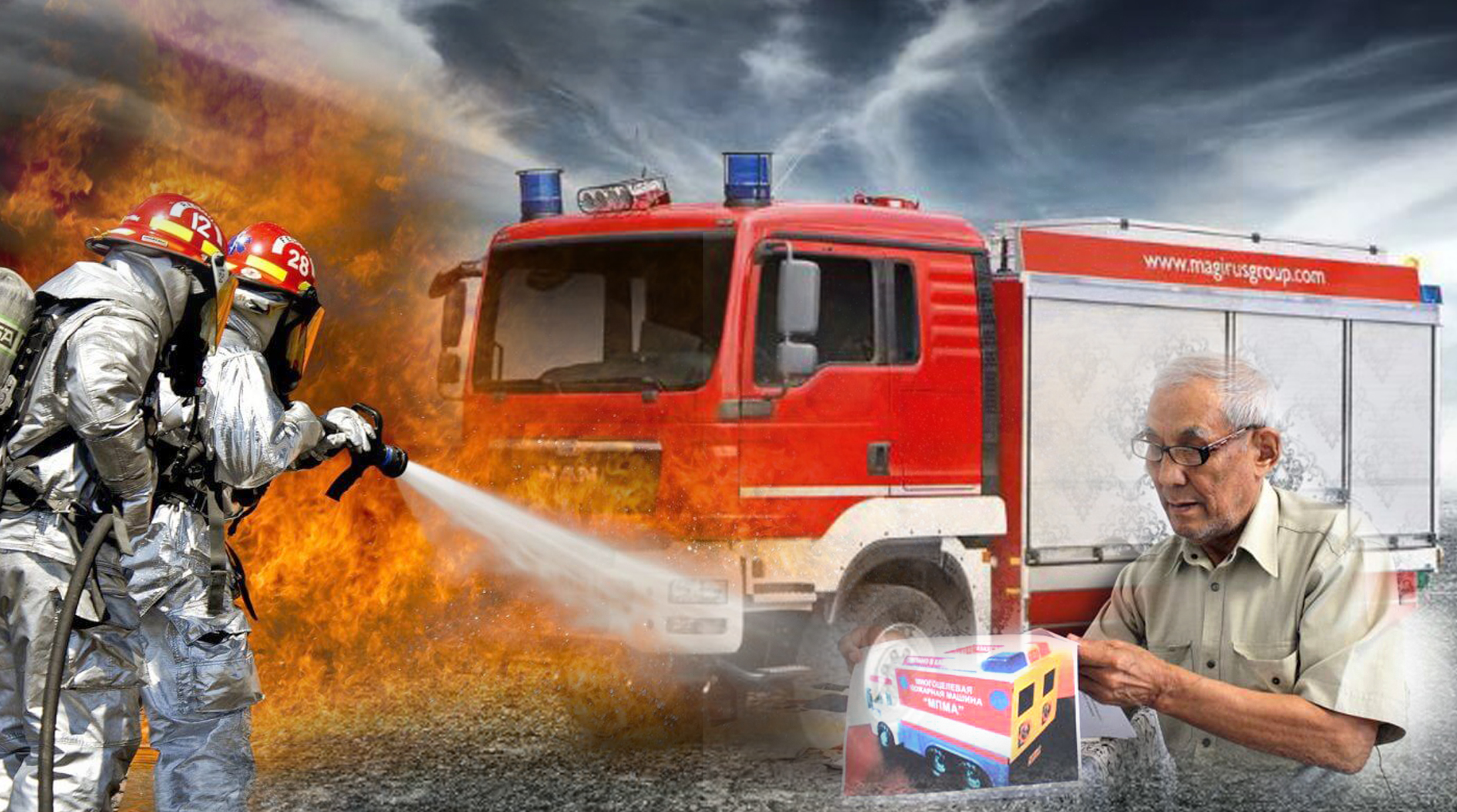 Өртті ауыздықтайтын машина жобасы дайын. Бірақ жауапты орындардан қолдау болмай тұр