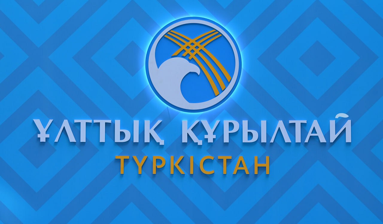 Президенттің қатысуымен Ұлттық құрылтай отырысы өтеді