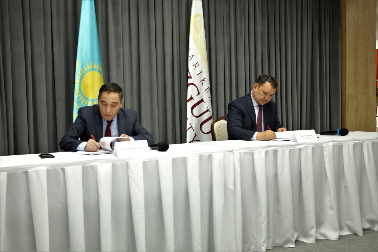 Меморандумға  қол қойылды