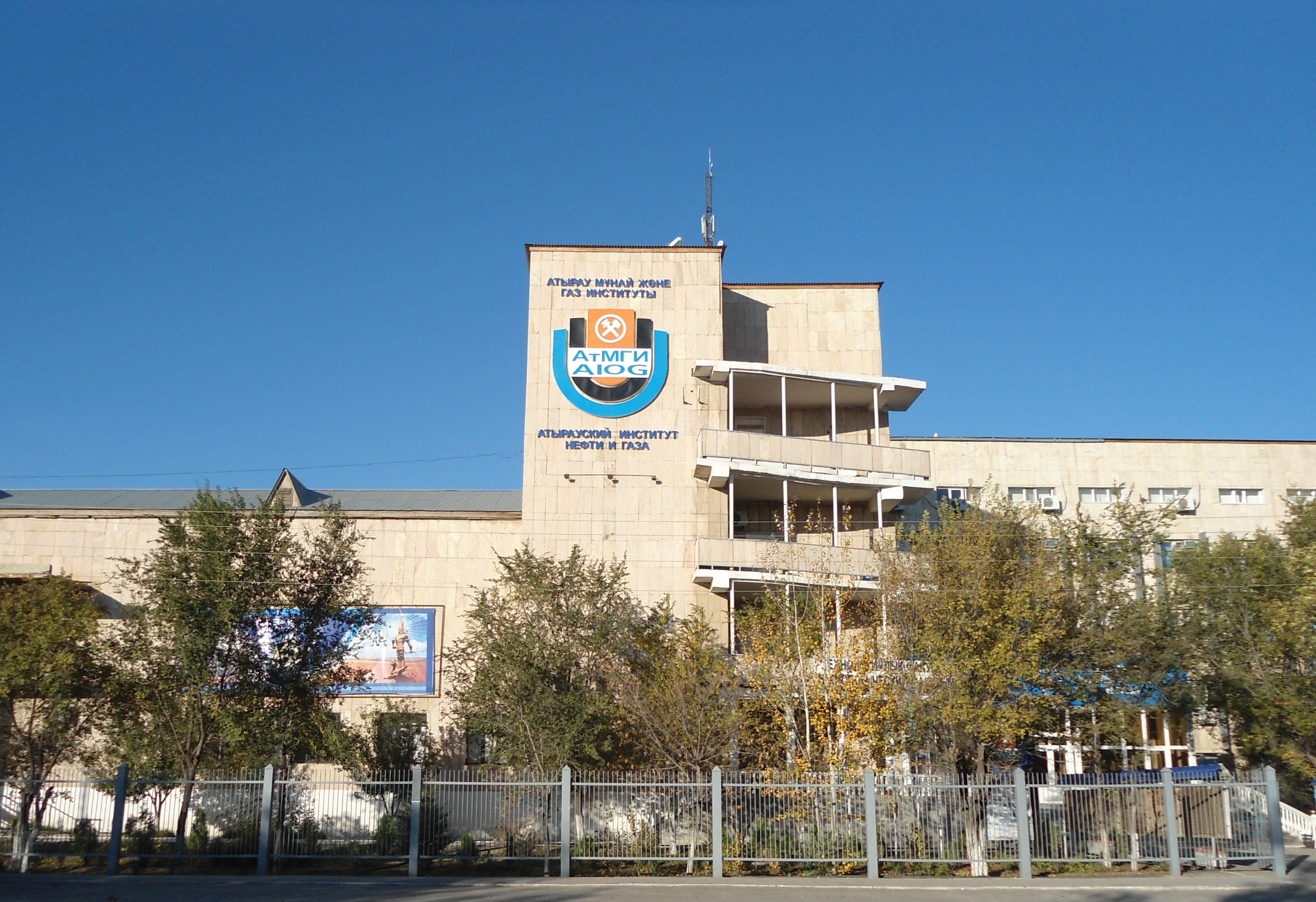 Байланыс өрісі кеңейеді