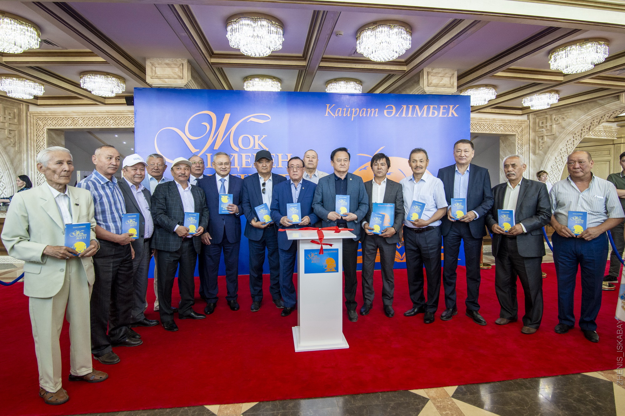 Қайрат Әлімбек әлемі