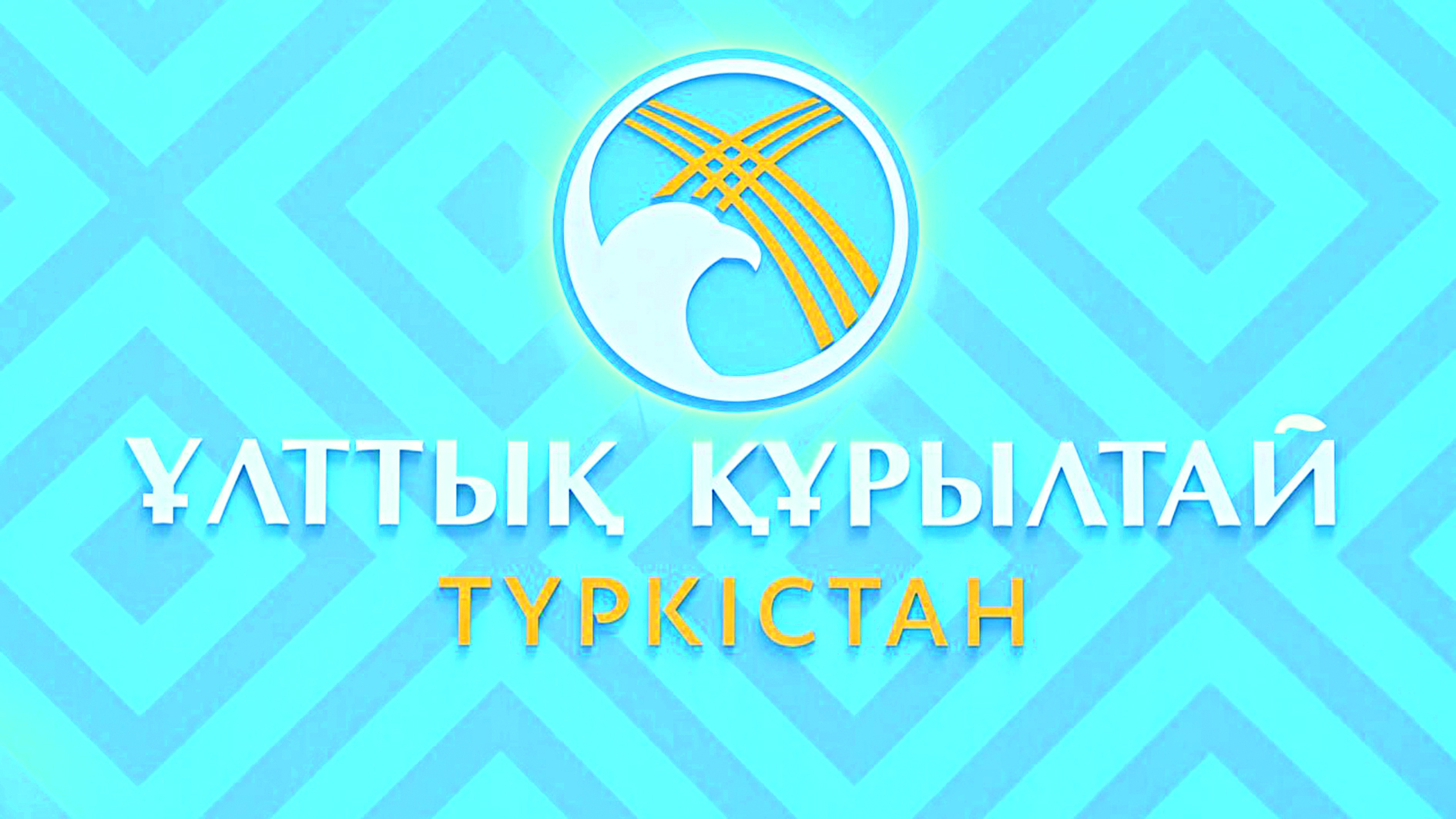 Адал азамат қандай болуға тиіс?