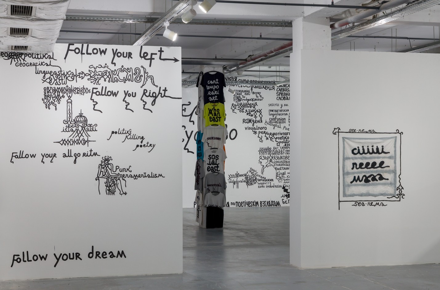 Суретпен салынған поэзия