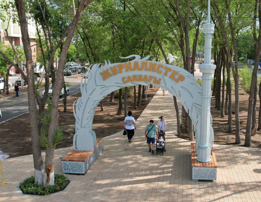 Елордадағы Журналистер саябағы