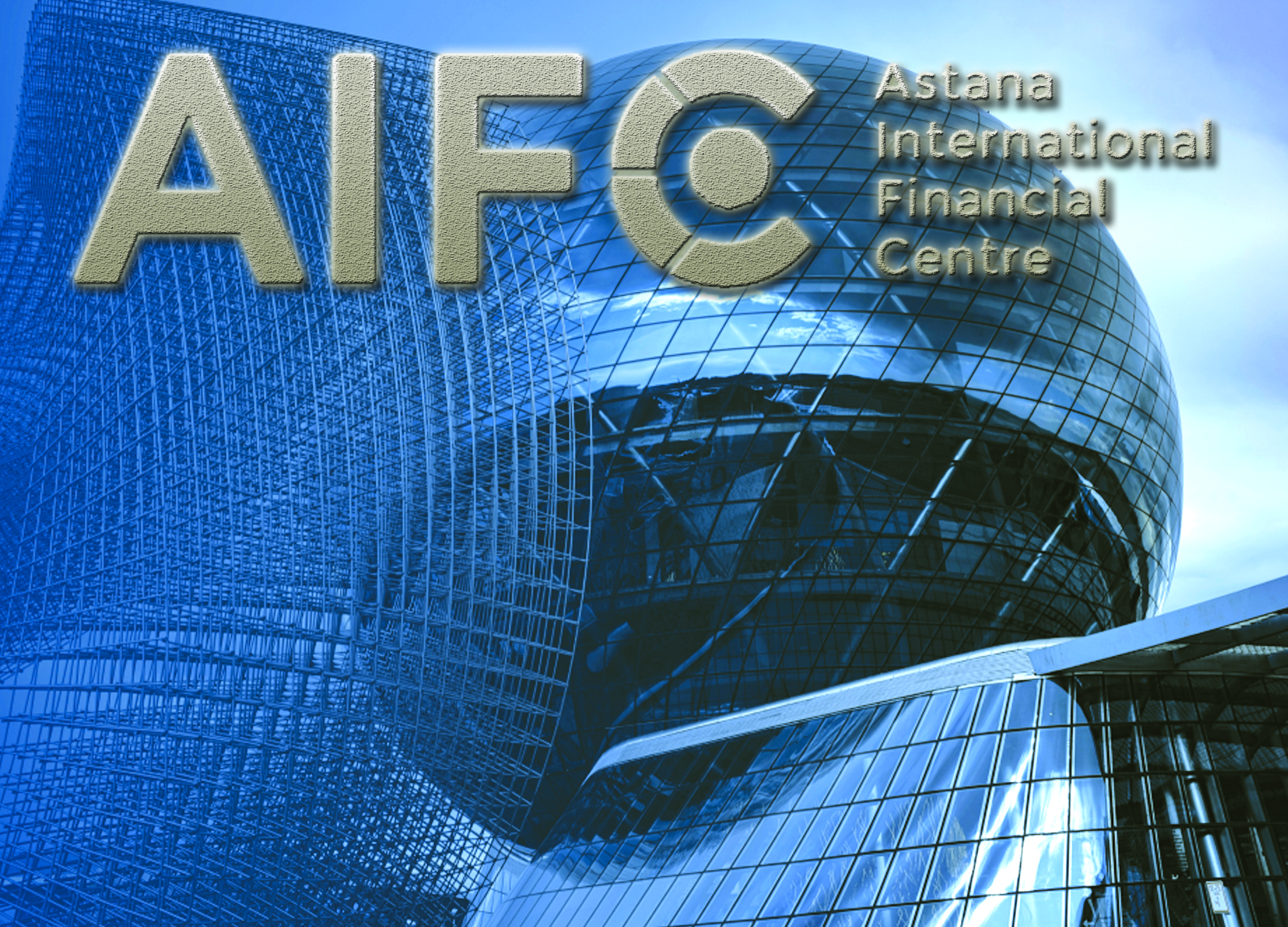 АХҚО: Озық тәжірибе тоғысқан платформа