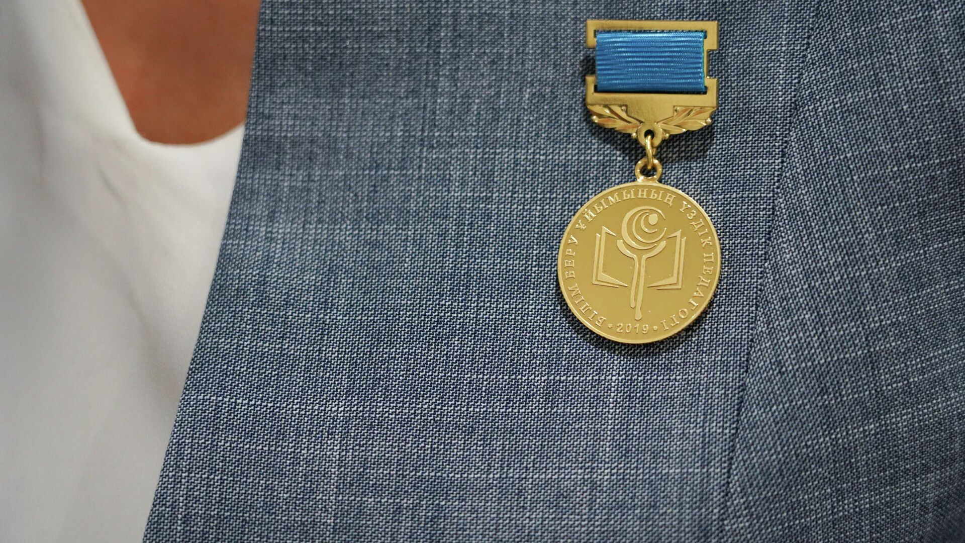 «Үздік педагог» байқауына өтінім қабылдау басталды