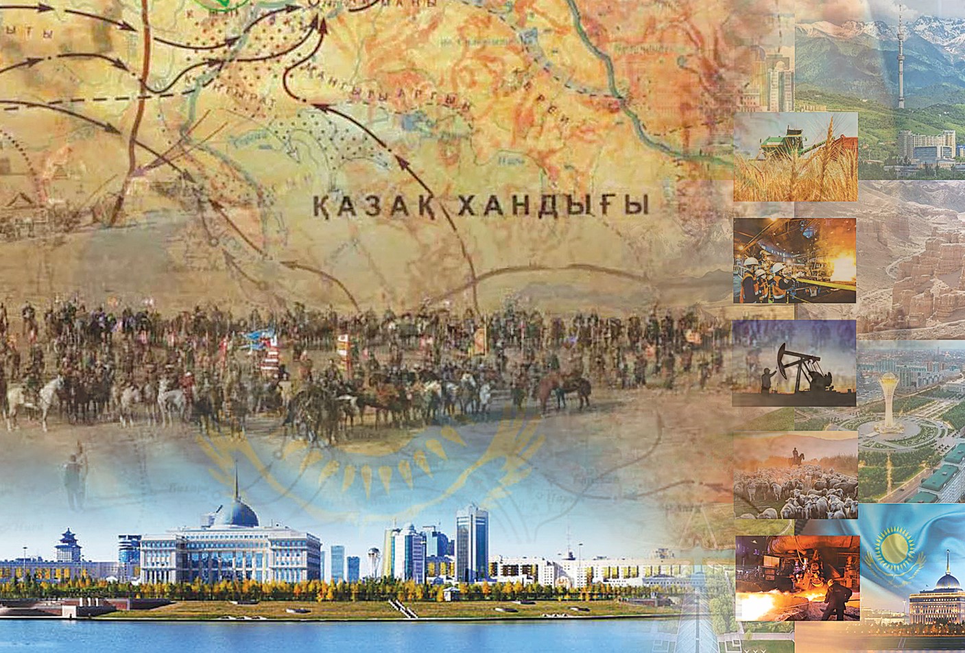 Тарих және мемлекеттілік бастауы