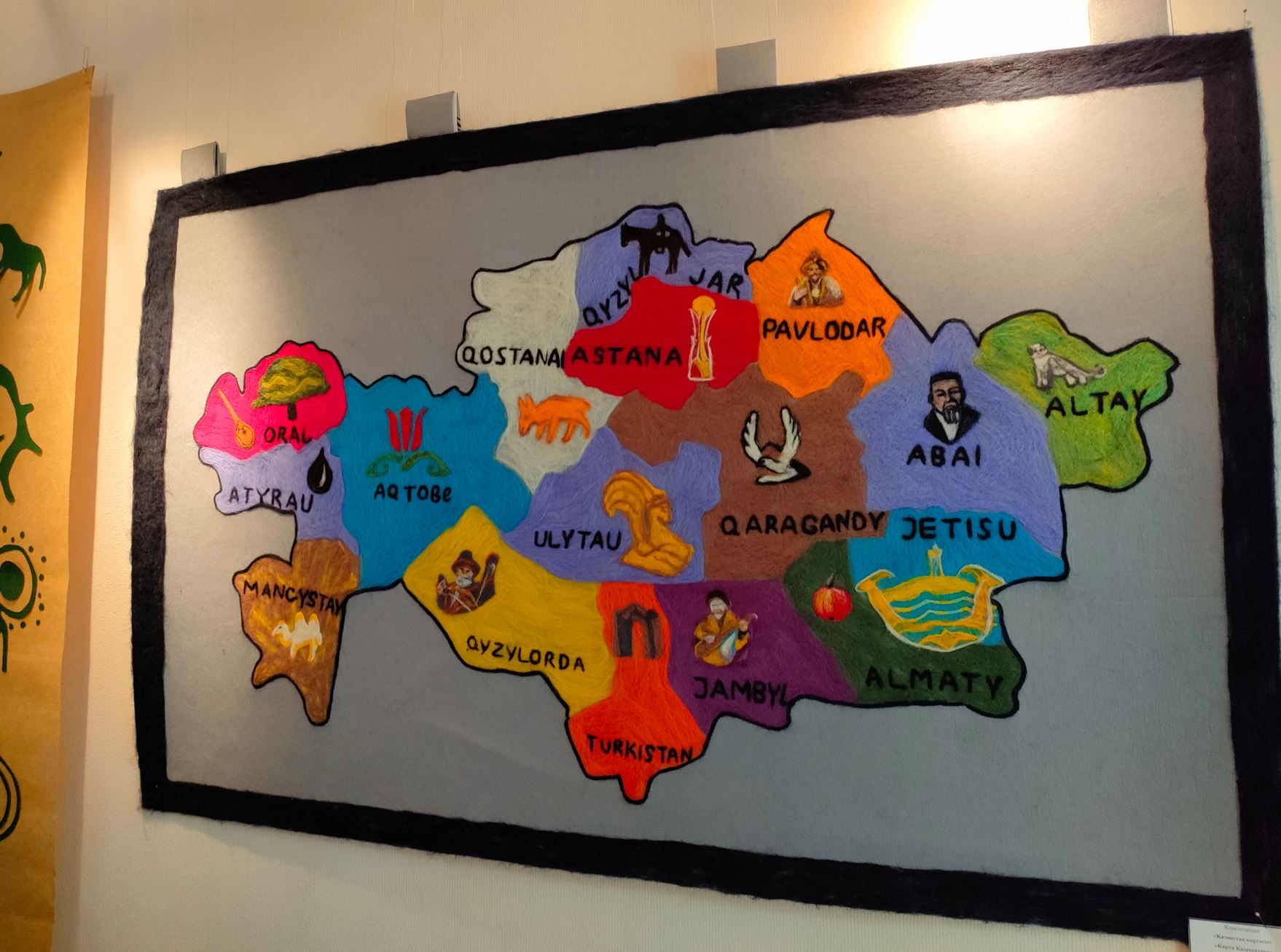 Киіз бұйымдарындағы өмір мен өрнек