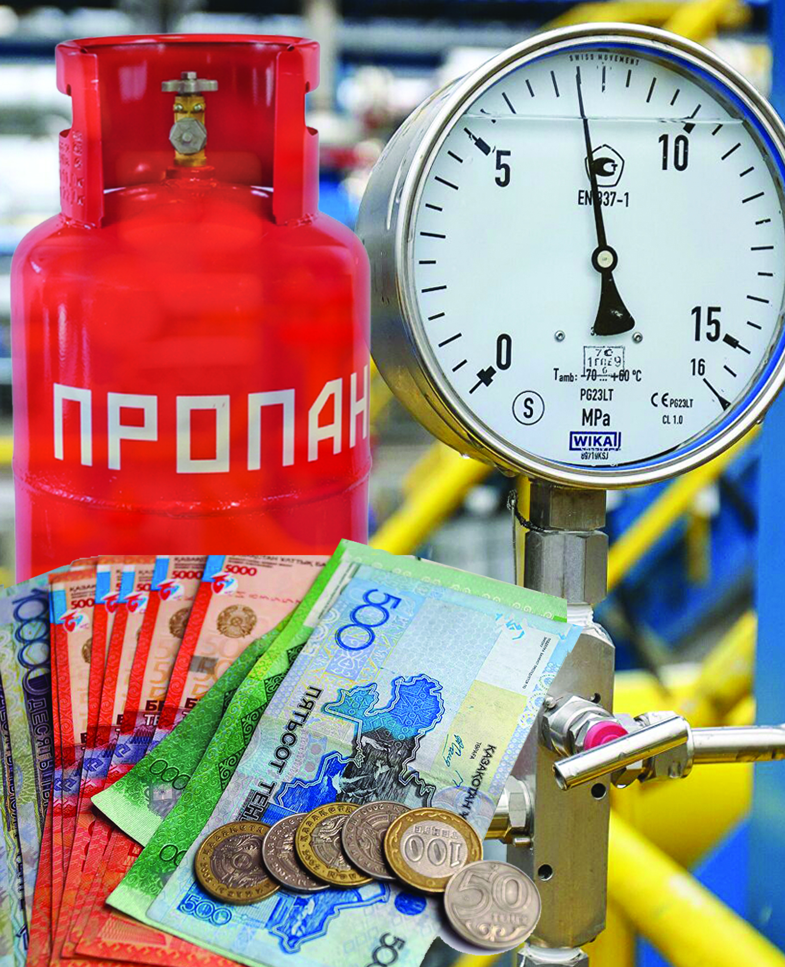 Сұйытылған газдың  қымбаттауына не себеп?