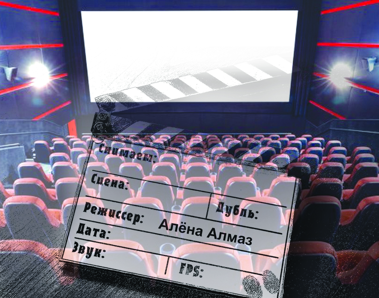 Жаңа фильм жарыққа шығады