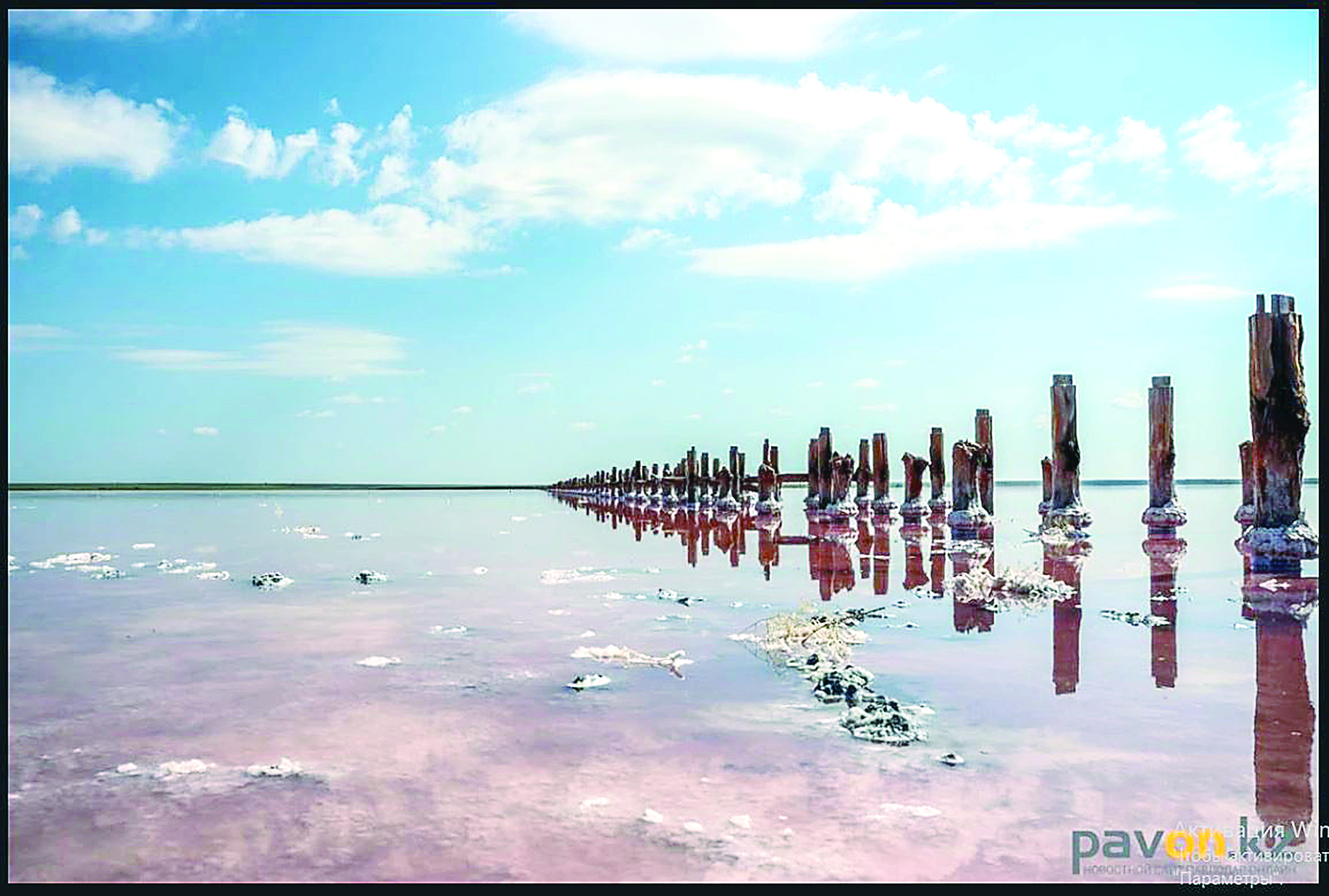 Керекудің қызыл көлі