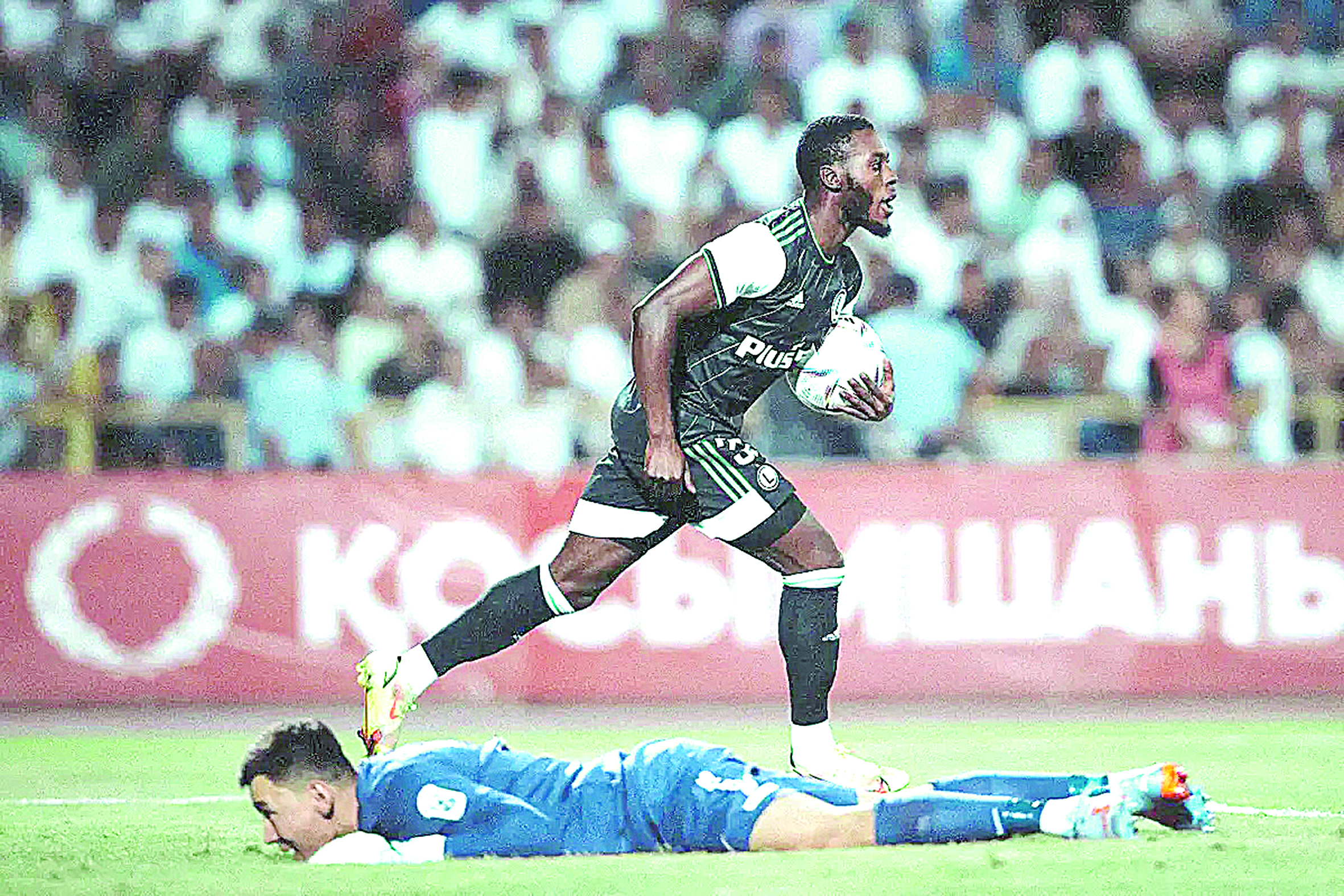 Еуропаны мойындатқан күн