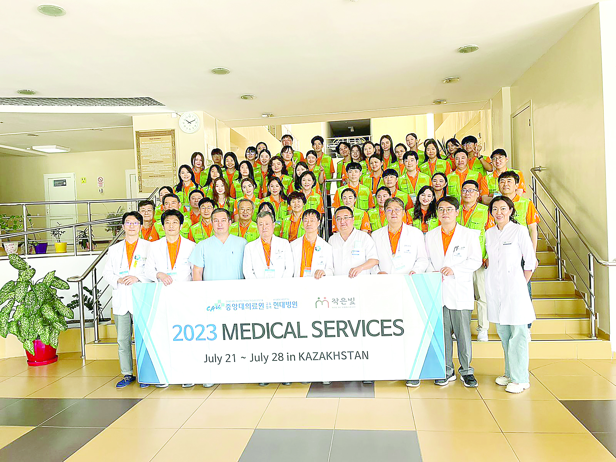 Корея медицинасы – Жетісуда