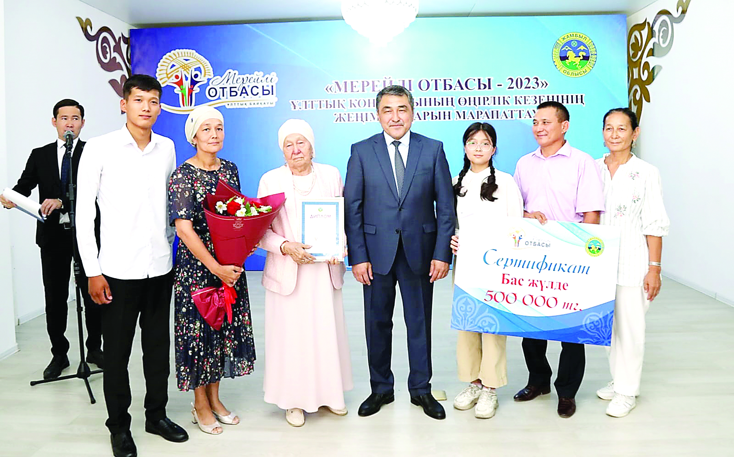 Ұлттық құндылықтар дәріптелді