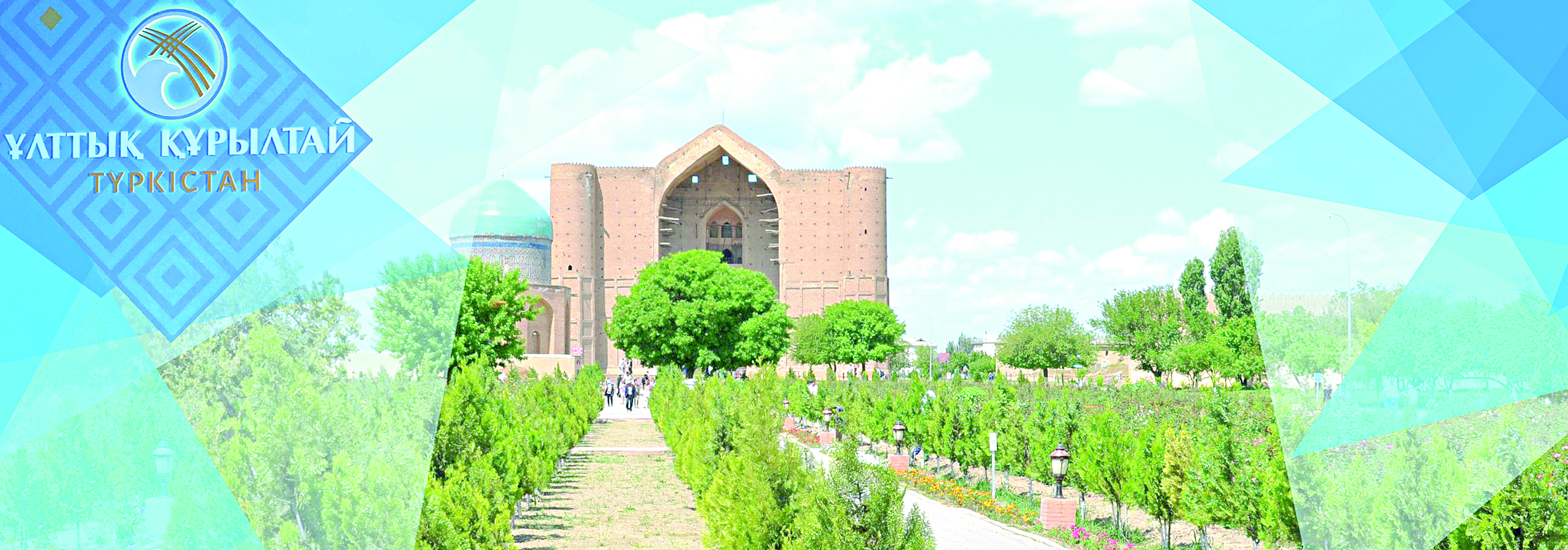 Ұлт ынтымағы ұйысқан алаң