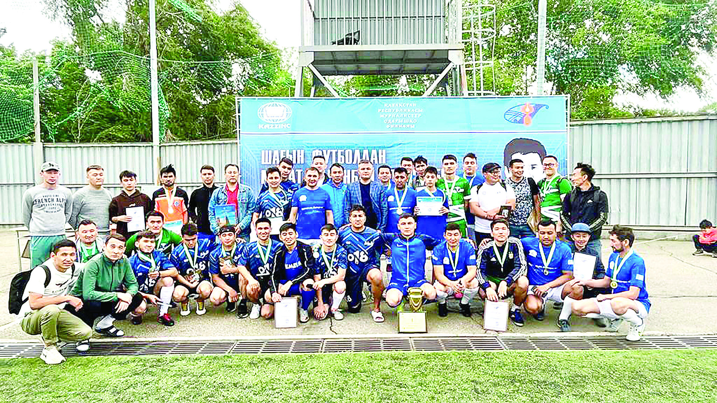 Жазушы атындағы турнир