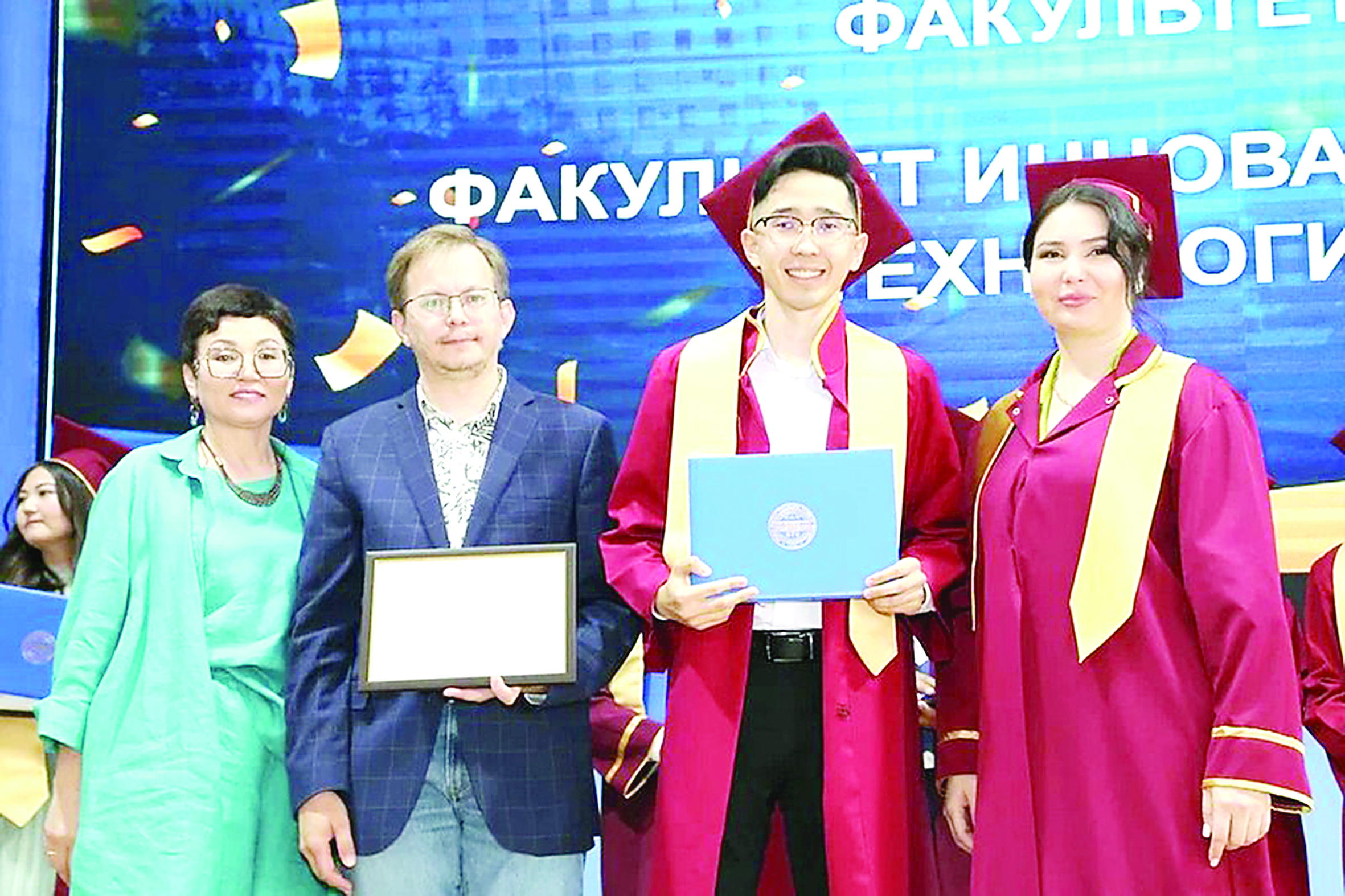 «IT-медицинаның» алғашқы түлектері