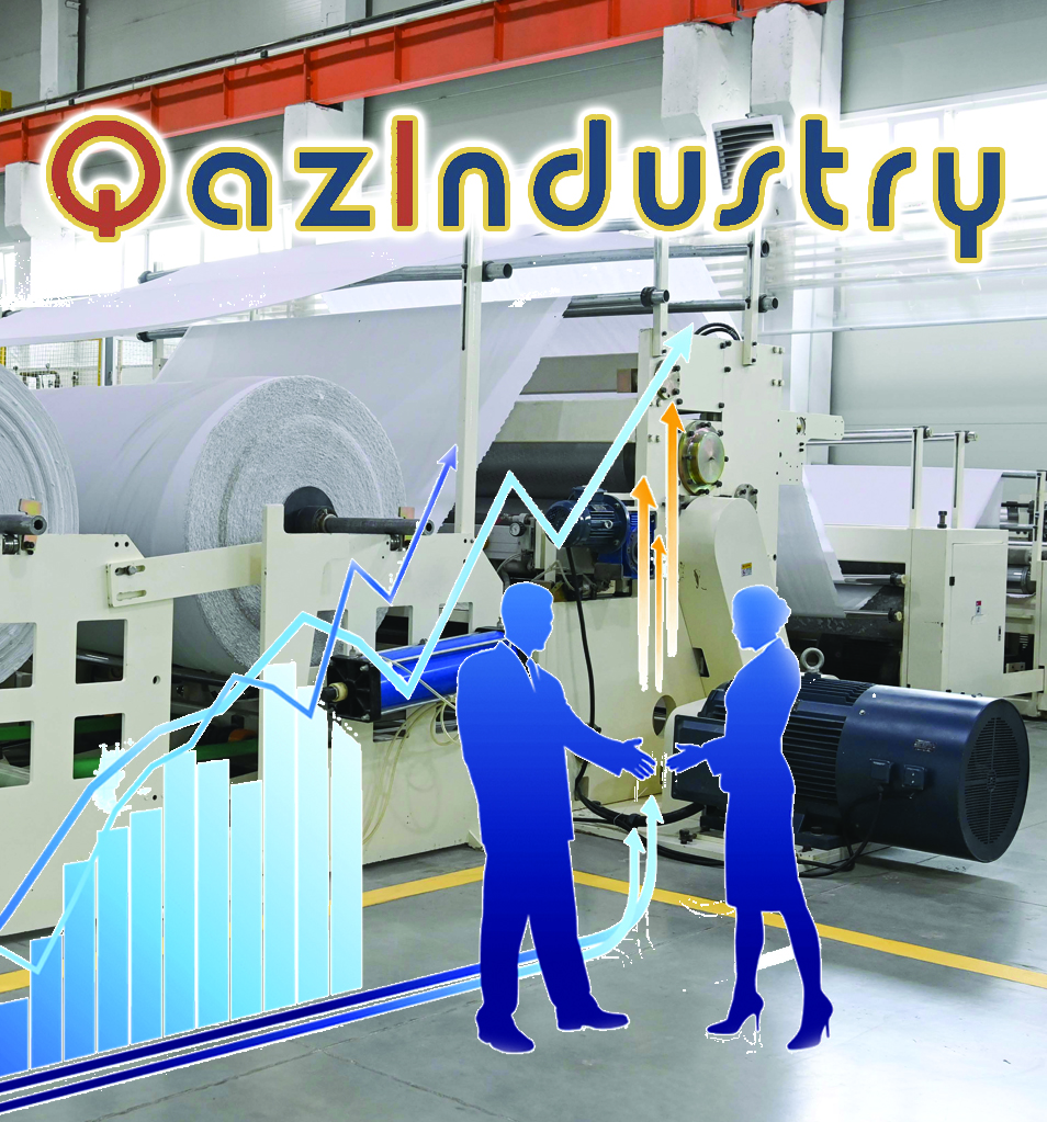 Шығын өтеледі