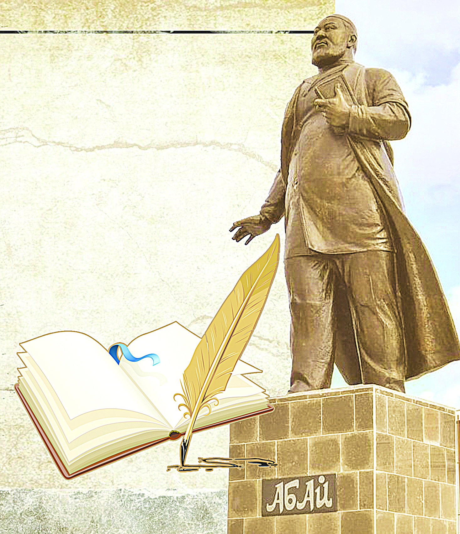 Хакім Абайдың данышпандық тұлғасы