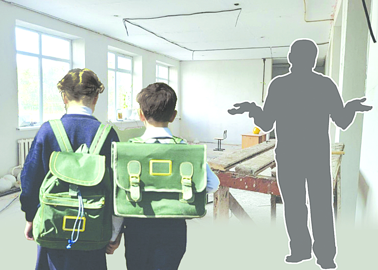 Алты мектеп оқу жылына дайын емес