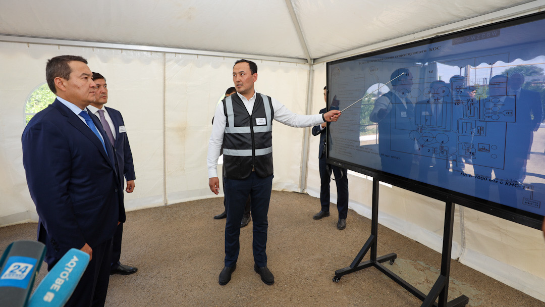 Үкіметтің ресми сайты