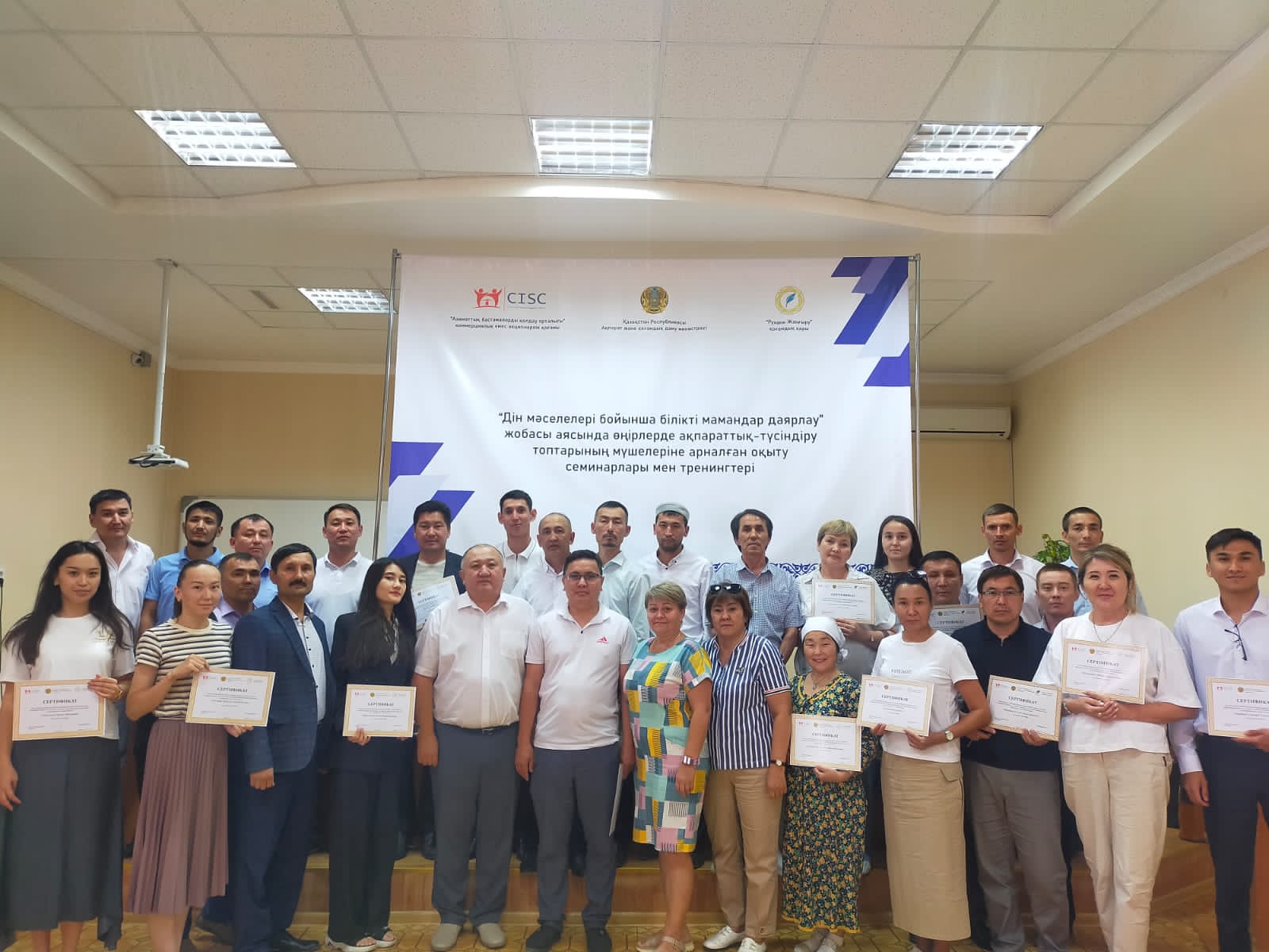 Ақмола облысында дін мәселелері бойынша білікті мамандар даярлау семинары өтті